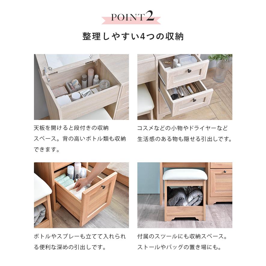 4FUL（フォーフル） ドレッサー メイクデスク 鏡台 おしゃれ レトロ