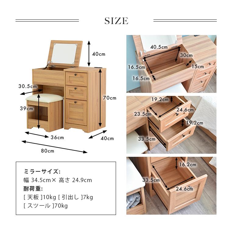 4FUL（フォーフル） ドレッサー メイクデスク 鏡台 おしゃれ レトロ