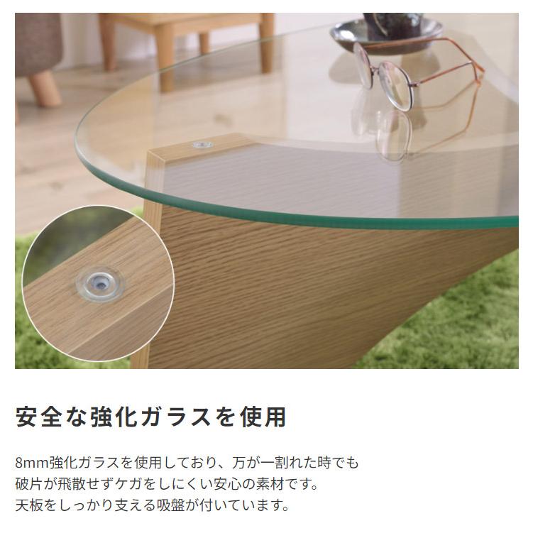 ローテーブル ガラス おしゃれ 北欧モダン 楕円形 ラウンド 丸 高級感