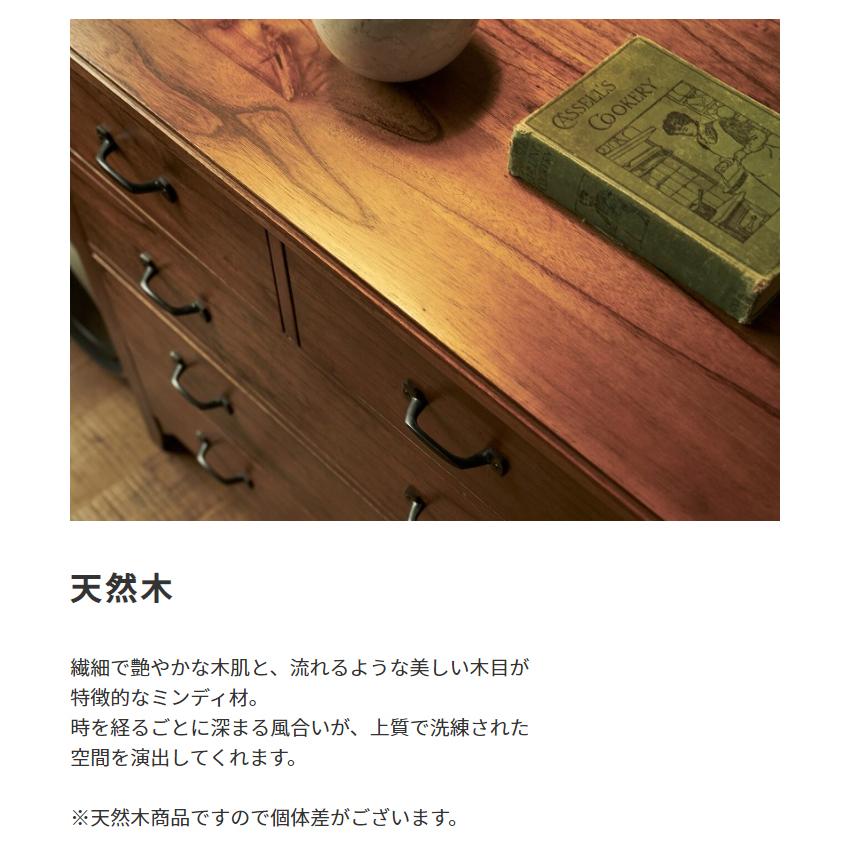 東谷 チェスト タンス ローチェスト 木製 たんす 洋服タンス 東谷 チェスト タンス ローチェスト 木製 たんす 洋服タンス