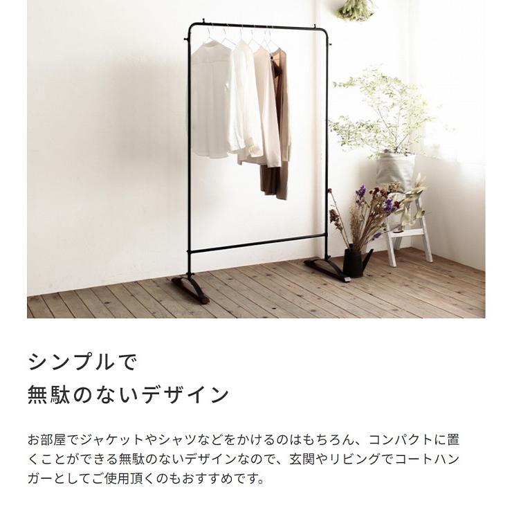 ハンガーラック スラックスハンガー 頑丈 スリム 洋服掛け おしゃれ 木製 天然木マホガニー シンプル 衣類収納 幅95cm_3