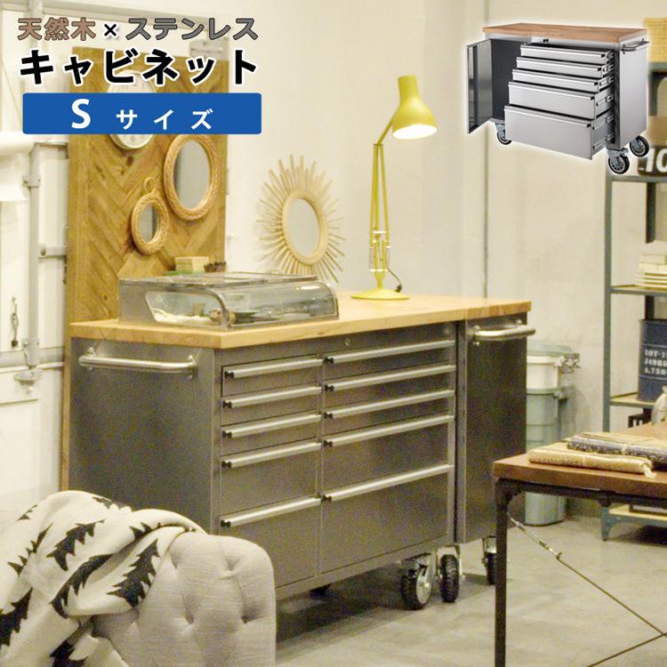 東谷 ラック 棚 扉付き キャビネット チェスト 引き出し 北欧モダン
