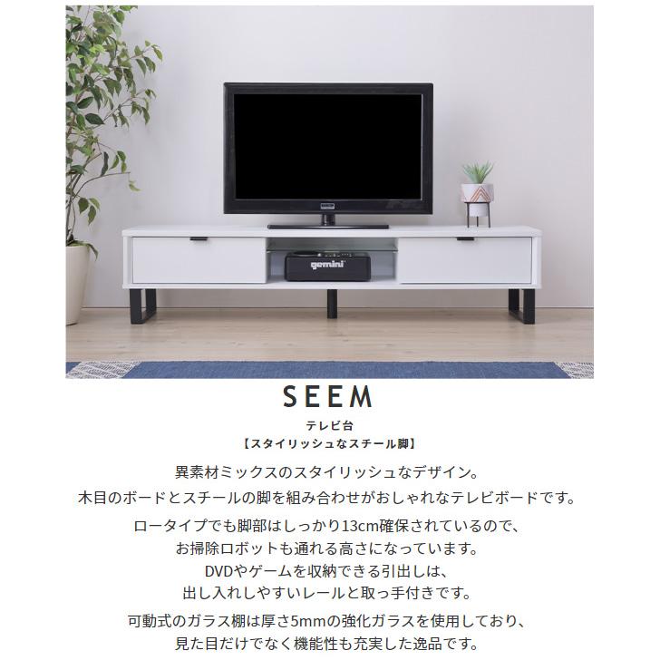テレビ台 ローボード ラック 棚 おしゃれ 北欧モダン 引き出し 木目 幅150cm_1