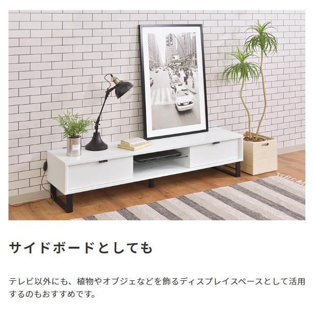 テレビ台 ローボード ラック 棚 おしゃれ 北欧モダン 引き出し 木目 幅150cm_2