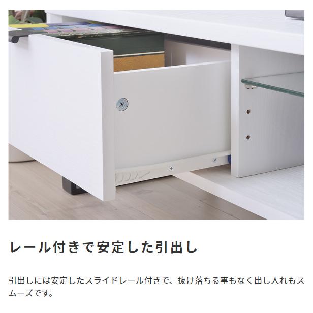 テレビ台 ローボード ラック 棚 おしゃれ 北欧モダン 引き出し 木目 幅150cm_3