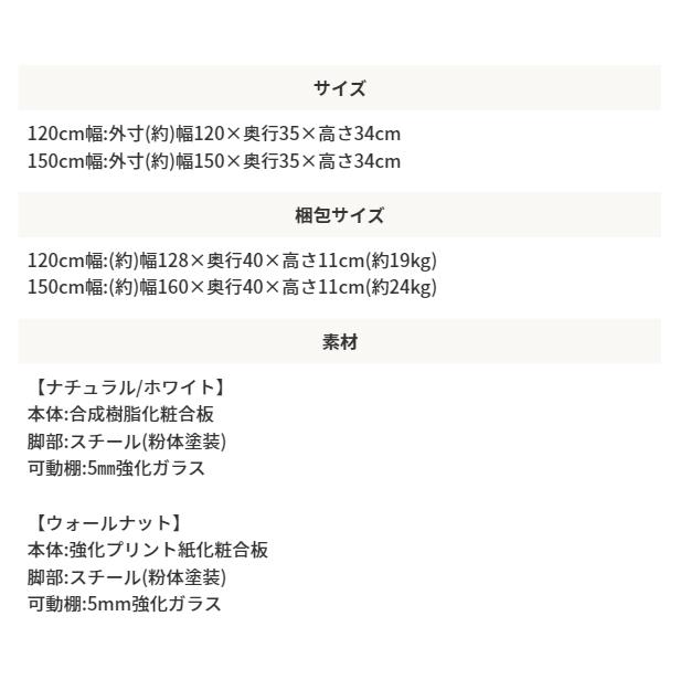 テレビ台 ローボード ラック 棚 おしゃれ 北欧モダン 引き出し 木目 幅150cm_9
