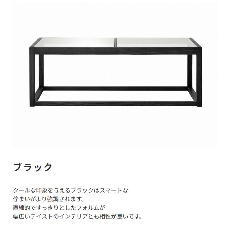 東谷 ローテーブル ガラス おしゃれ シンプル 黒 アーバンモダン