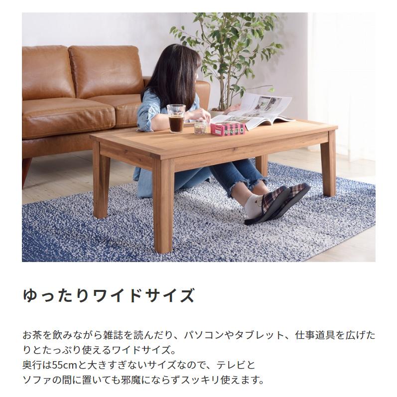 東谷 ローテーブル おしゃれ 木製 木目 レトロ ヴィンテージ 机 デスク