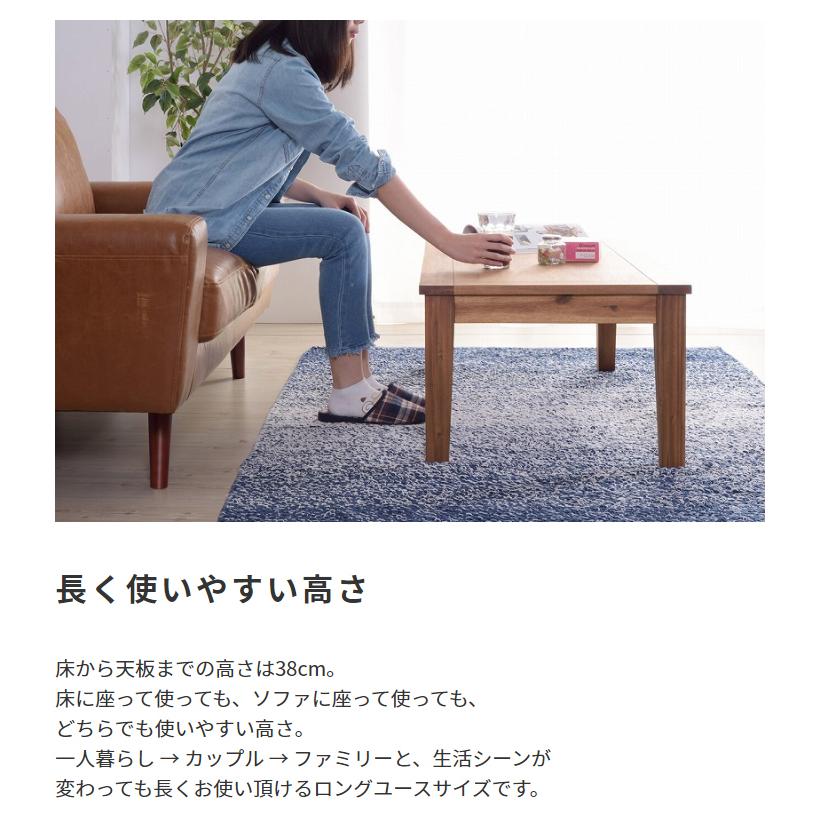 東谷 ローテーブル おしゃれ 木製 木目 レトロ ヴィンテージ 机 デスク