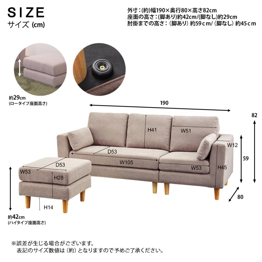 東谷 スレンド ソファ オットマン付き 東谷 ソファー 3人掛け ナチュラルモダン おしゃれ 無地 シック