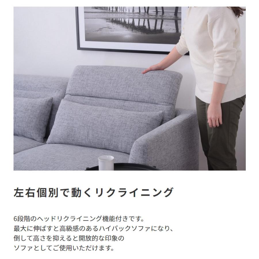 ソファー 3人掛け リクライニング ハイバック おしゃれ レトロ シック 上質感 レザー ファブリック 幅180cm 三人掛け オットマン付きセット_6