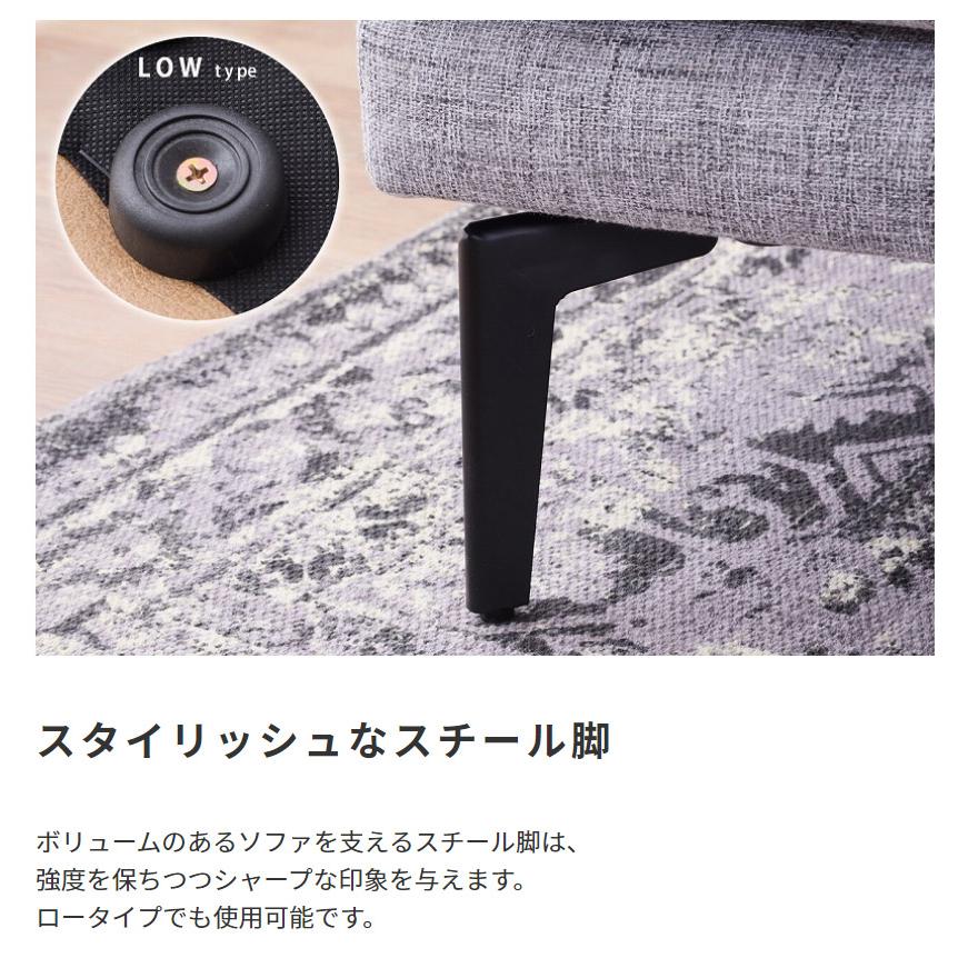 ソファー 3人掛け リクライニング ハイバック おしゃれ レトロ シック 上質感 レザー ファブリック 幅180cm 三人掛け オットマン付きセット_10