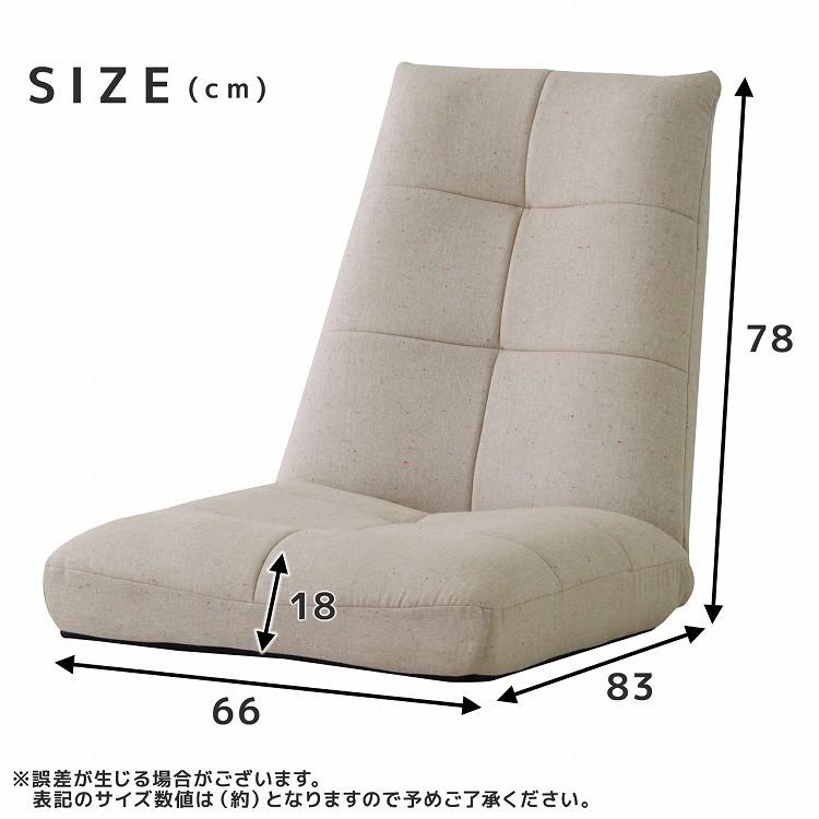 座椅子 おしゃれ ハイバック リクライニングチェア ローソファー ポケットコイル 完成品_12