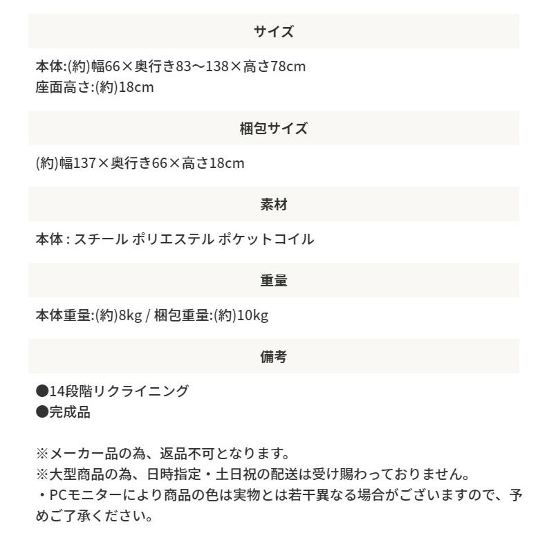 座椅子 おしゃれ ハイバック リクライニングチェア ローソファー ポケットコイル 完成品_13