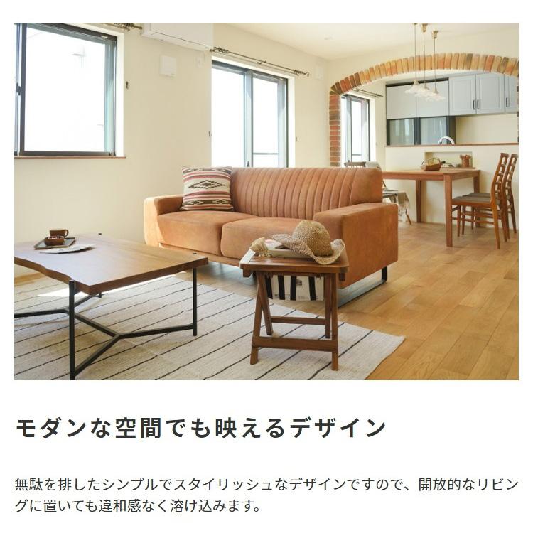 東谷 ソファー 3人掛け おしゃれ ナチュラルモダン レトロ