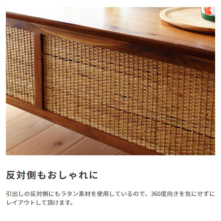 ローテーブル おしゃれ 木目 ヴィンテージ レトロ 天然木チーク ラタン