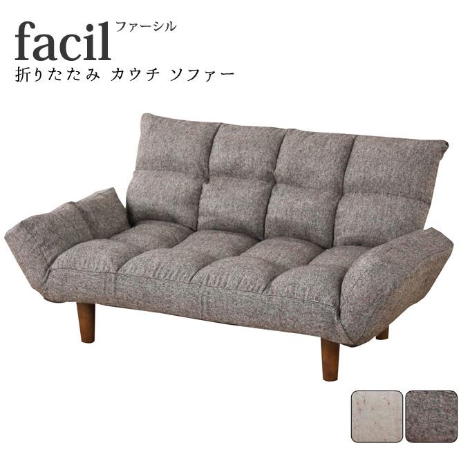 【値引き可】レトロソファ 値引き可】レトロソファ