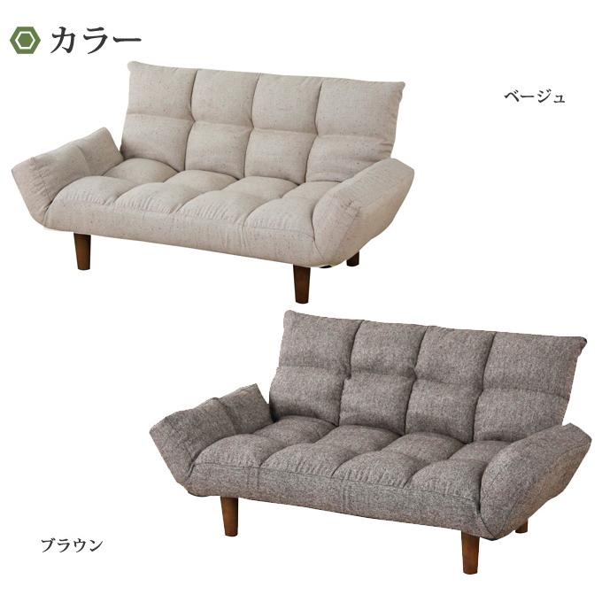 東谷 ソファー 2人掛け リクライニング おしゃれ レトロ カウチ