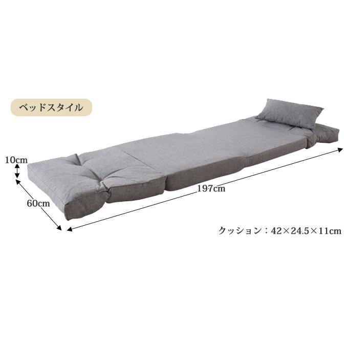 東谷 ソファーベッド 1人掛け リクライニング おしゃれ ナチュラル