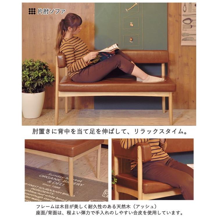 木製ソファベンチ 引き出し付き ブラウン 東谷 ダイニングチェア ベンチ ソファー おしゃれ ナチュラルモダン