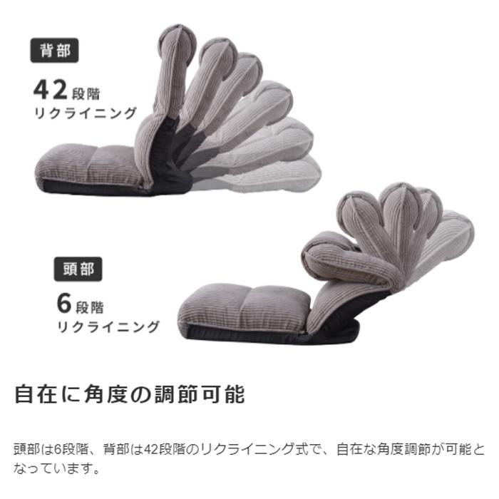 東谷 座椅子 ゲーミング フロアチェア おしゃれ ハイバック