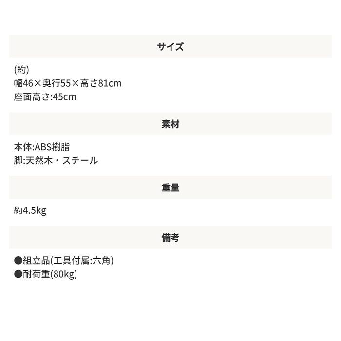 シェルチェア 椅子 おしゃれ イームズ 北欧モダン いす イス ダイニング 天然木 木目 座面高さ45cm_12