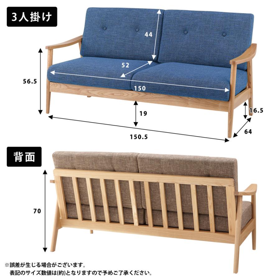 東谷 ソファー 3人掛け レトロ ナチュラルモダン おしゃれ シック 無地