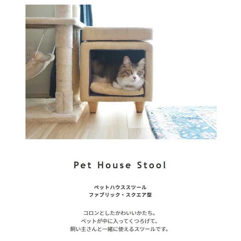 キャットハウス 猫 ベッド ペットハウス スツール 椅子 チェア キャットハウス 猫 ベッド ペットハウス スツール 椅子 チェア