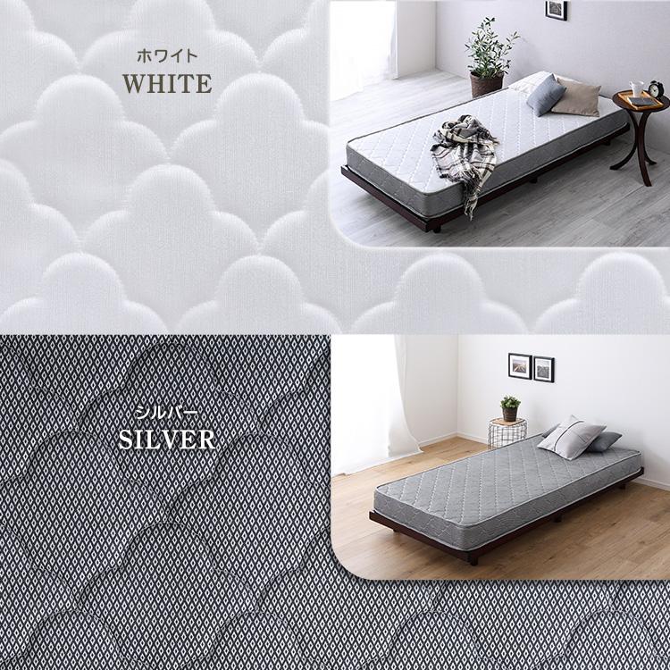 ホームテイスト（HOME taste） ボンネルコイルマットレス セミシングル