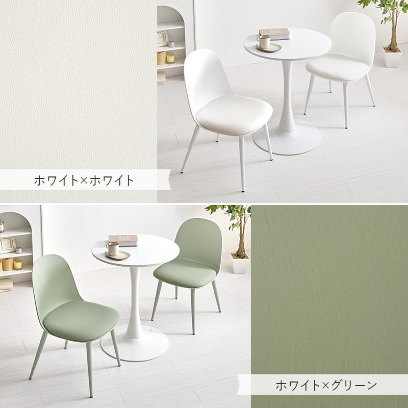 HAGiHARA（萩原） ダイニングテーブルセット 2人用 円形 丸 韓国風