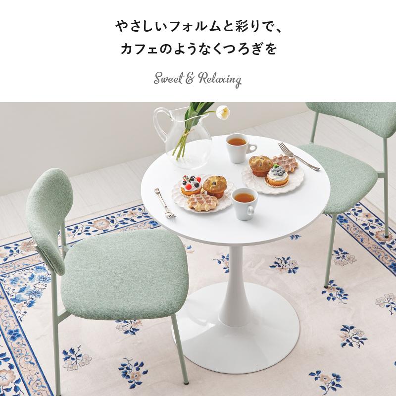 HAGiHARA（萩原） ダイニングテーブルセット 2人用 円形 丸 韓国風