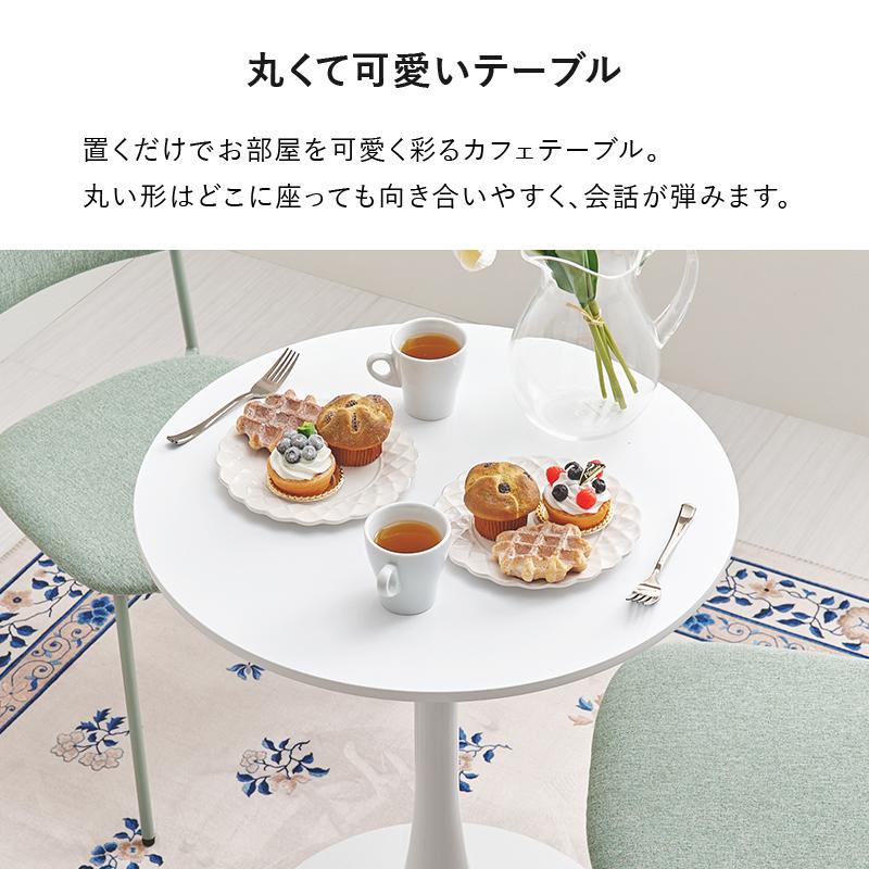 ダイニングテーブルセット 2人用 円形 丸 韓国風 ミッドセンチュリー