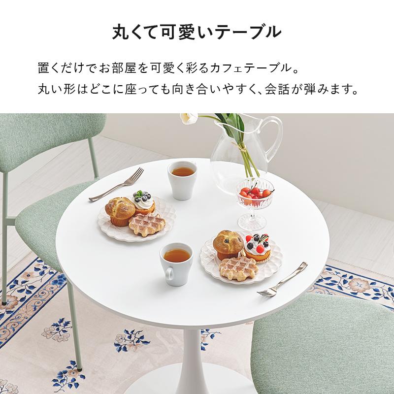 ダイニングテーブルセット 2人用 円形 丸 韓国風 ミッドセンチュリー おしゃれ 食卓 カフェ デスク 机 70cm_11
