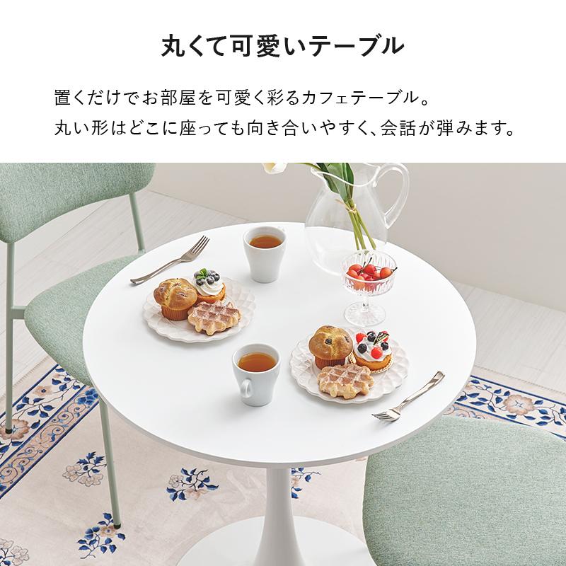 カフェテーブル 2人用 ダイニング おしゃれ 円形 丸 ミッドセンチュリー 韓国風 デスク 食卓 机 木目 木製 70cm