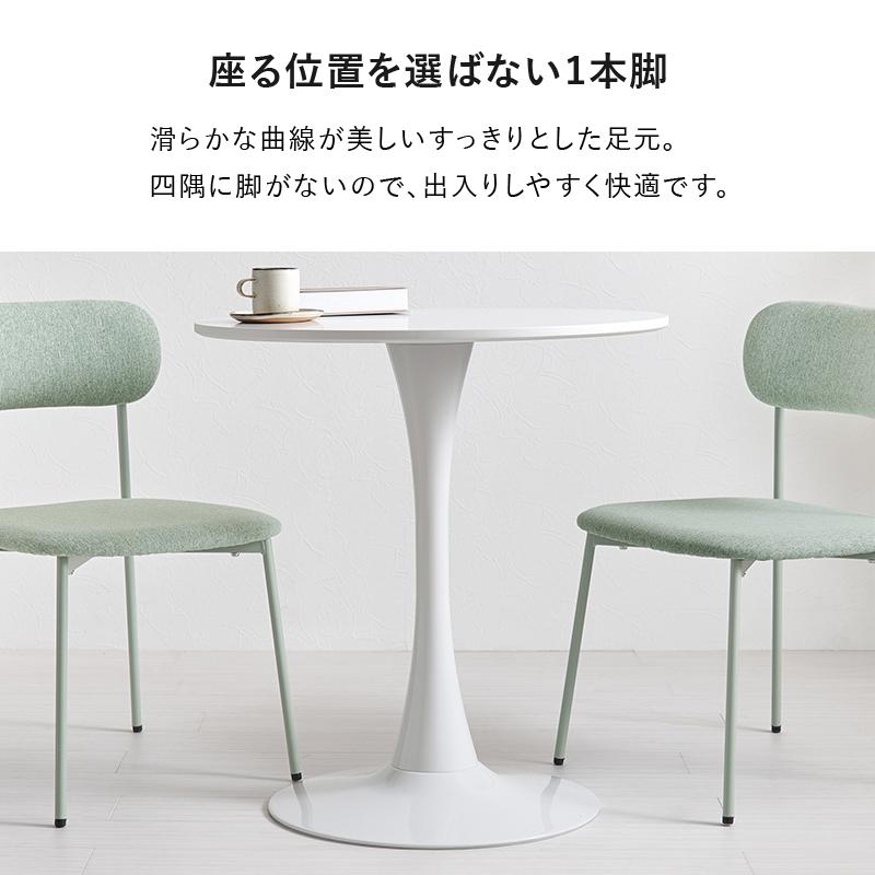 カフェテーブル 2人用 ダイニング おしゃれ 円形 丸 ミッドセンチュリー 韓国風 デスク 食卓 机 木目 木製 70cm