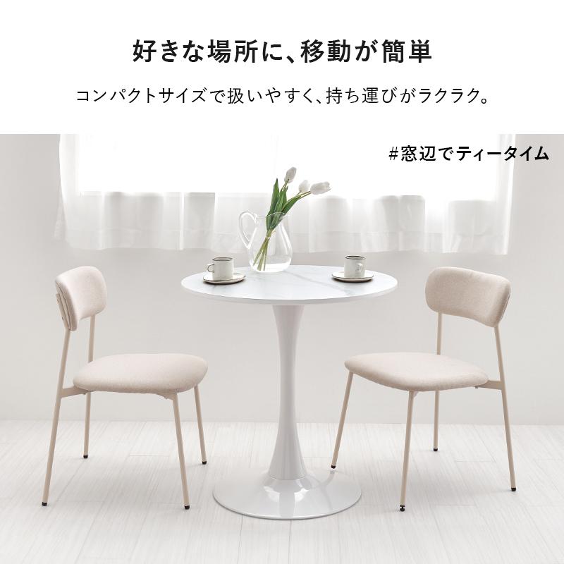 カフェテーブル 2人用 ダイニング おしゃれ 円形 丸 ミッドセンチュリー 韓国風 デスク 食卓 机 木目 木製 70cm