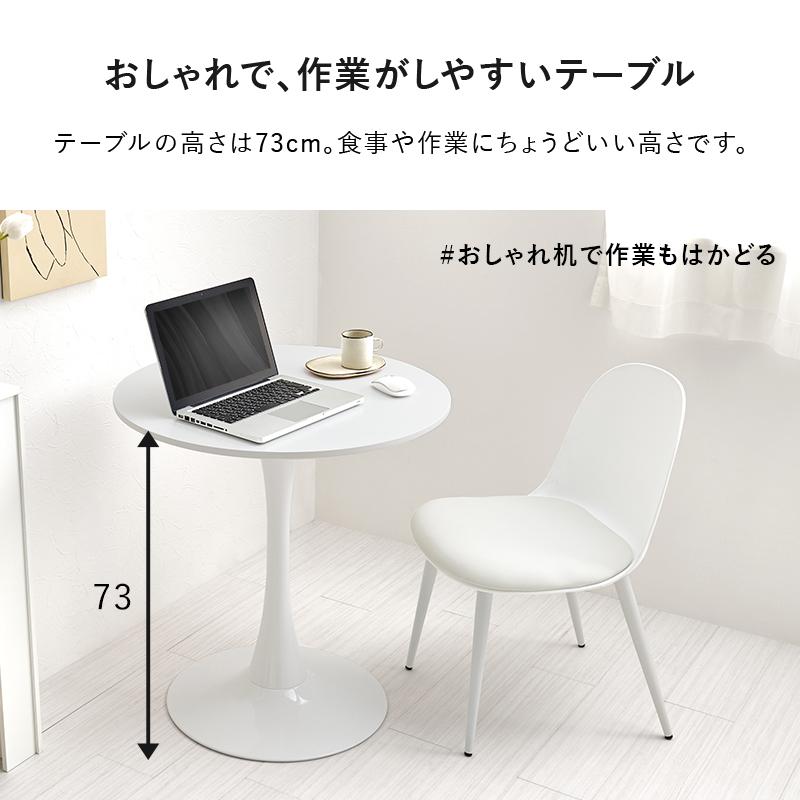 カフェテーブル 2人用 ダイニング おしゃれ 円形 丸 ミッドセンチュリー 韓国風 デスク 食卓 机 木目 木製 70cm
