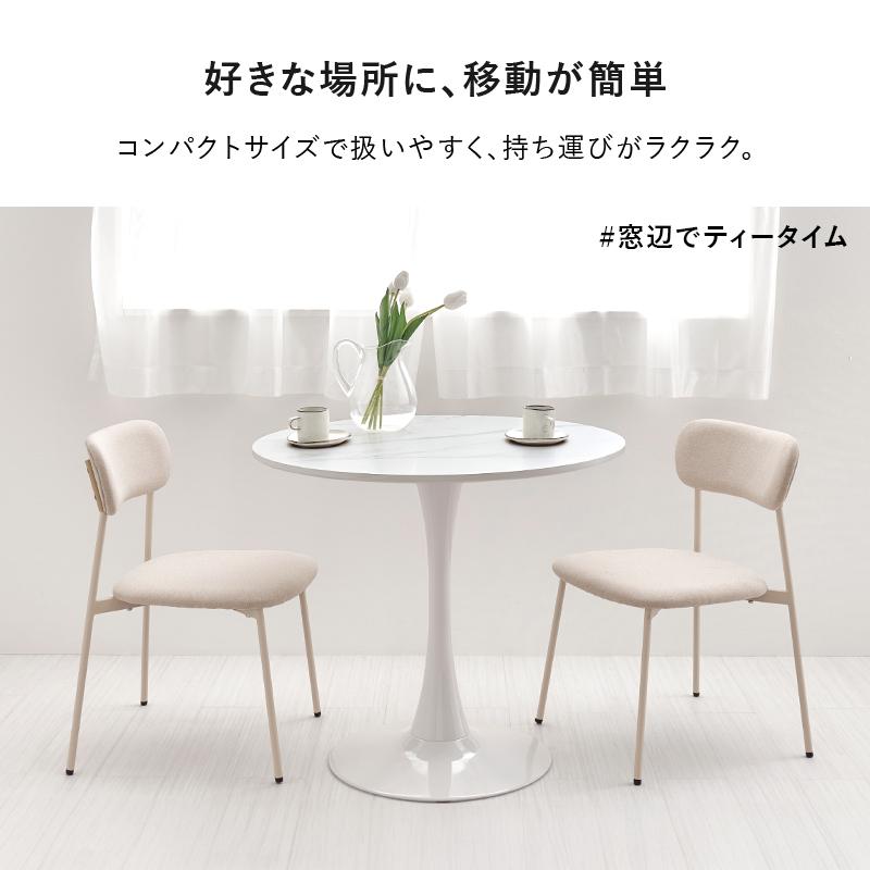 円形テーブル 80cm カフェテーブル 一本脚 ダイニングテーブル 丸