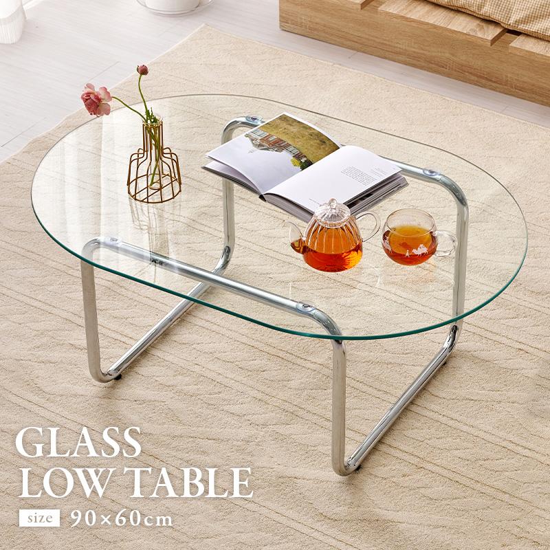 ガラステーブル 丸テーブル 90cm 楕円形 センターテーブル カフェ