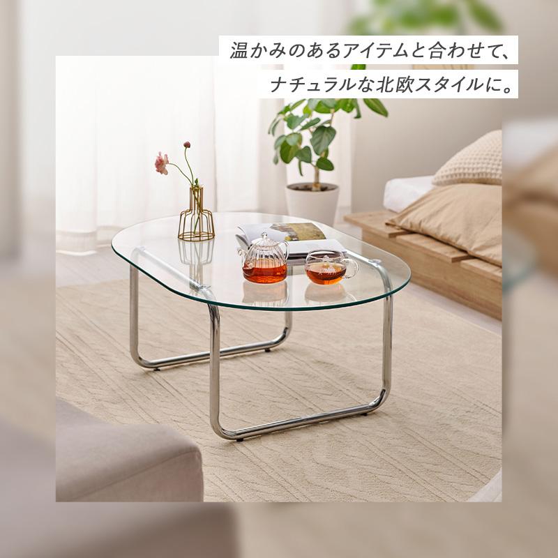 ガラステーブル 丸テーブル 90cm 楕円形 センターテーブル カフェ