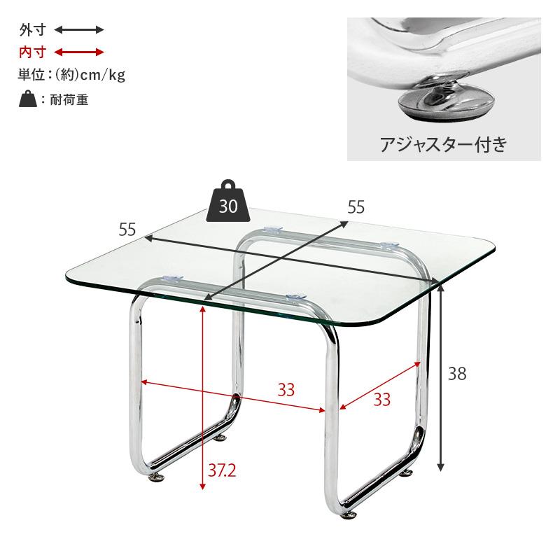 ガラステーブル 55cm 正方形 センターテーブル ローテーブル 強化