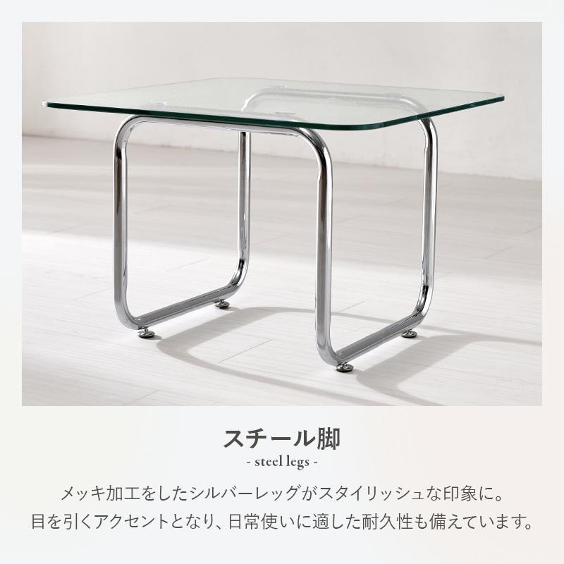 ガラステーブル 55cm 正方形 センターテーブル ローテーブル 強化