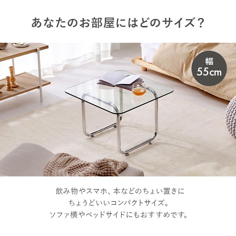 ガラステーブル 70cm 正方形 センターテーブル ローテーブル 強化