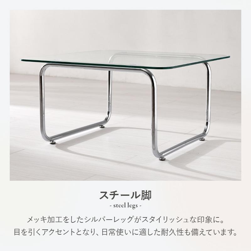 ガラステーブル 70cm 正方形 センターテーブル ローテーブル 強化