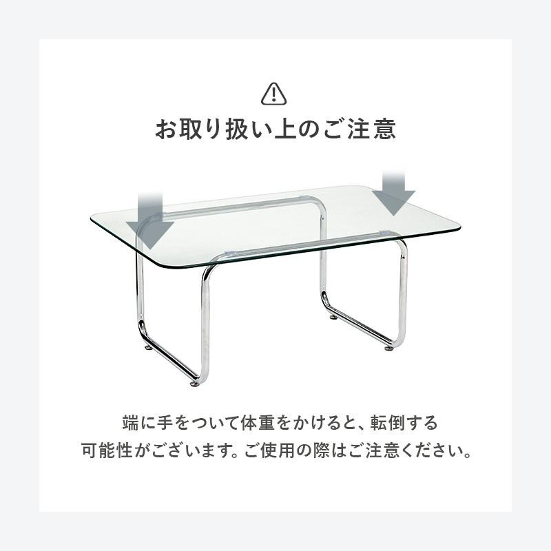 ガラステーブル 90cm 長方形 センターテーブル ローテーブル 強化