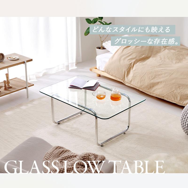 ガラステーブル 90cm 長方形 センターテーブル ローテーブル 強化