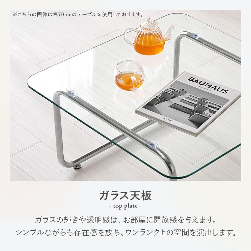 ガラステーブル 90cm 長方形 センターテーブル ローテーブル 強化