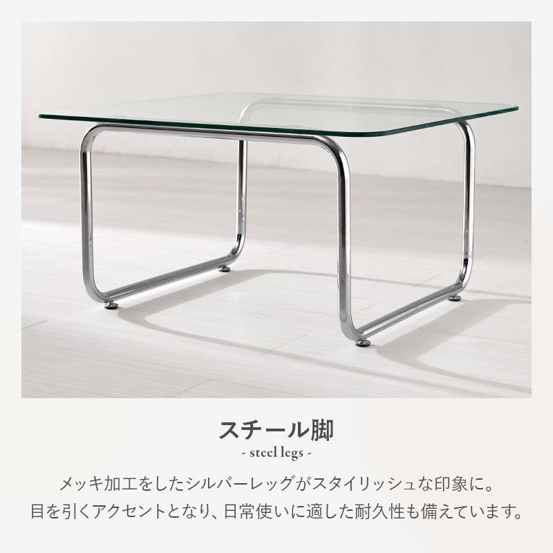 ガラステーブル 90cm 長方形 センターテーブル ローテーブル 強化