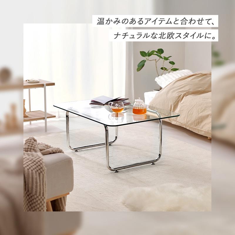 ガラステーブル 90cm 長方形 センターテーブル ローテーブル 強化