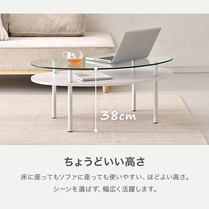 センターテーブル ガラステーブル 幅90cm ビーンズ型 強化ガラス 棚